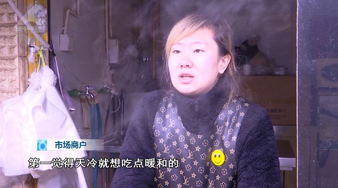 融融！这些御寒姿势总有一款适合你PG电子游戏麻将胡了热腾腾、暖(图3)